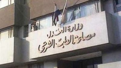 اليوم.. المعمل الكيميائي يحدد مصير متهم بالاتجار في الهيروين بالجيزة