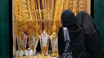 أسعار الذهب بنهاية تعاملات اليوم الإثنين في السعودية