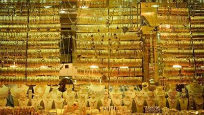 تعرف على أسعار الذهب اليوم الثلاثاء 22 -9-2020