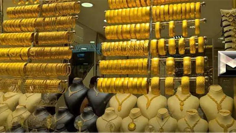 أسعار الذهب في منتصف تعاملات اليوم الأحد 1- 1- 2023