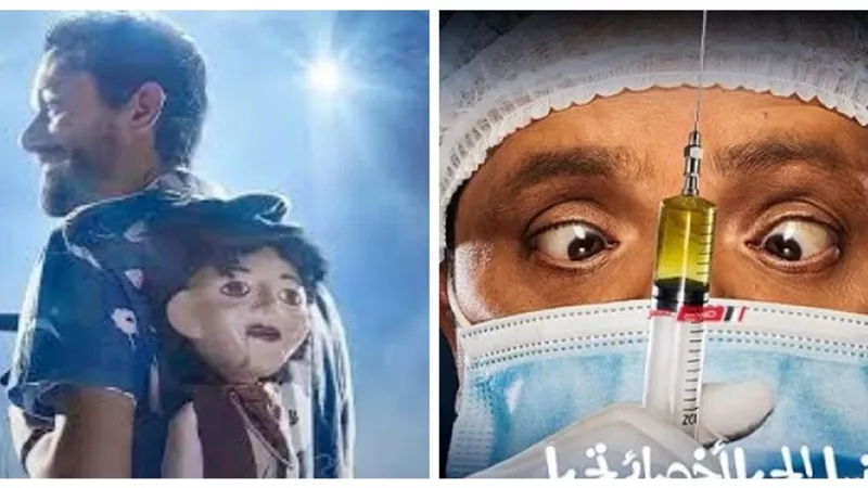 بتذكرة قيمتها 40 جنيه.. عرض فيلمي 