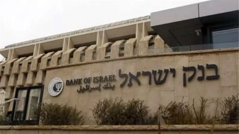 بنك اسرائيلي يحجب زيادة اسعار الفائدة عن عملائه