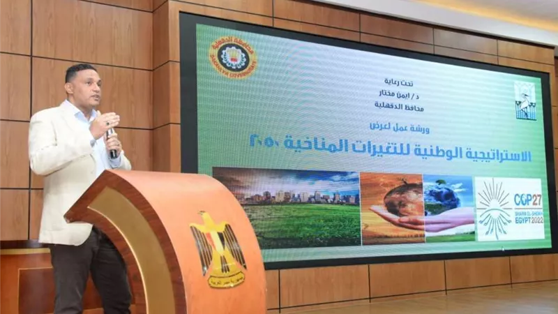 محافظ الدقهلية يوجه بإعادة تطوير ورصف شارع الجيش