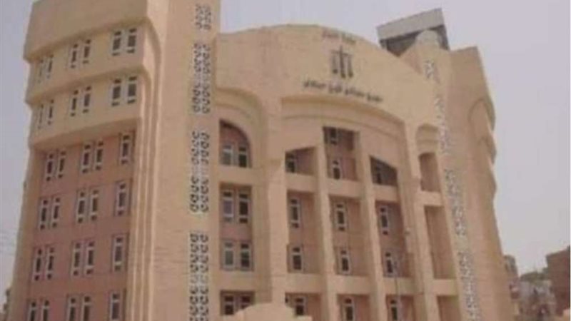 محكمة