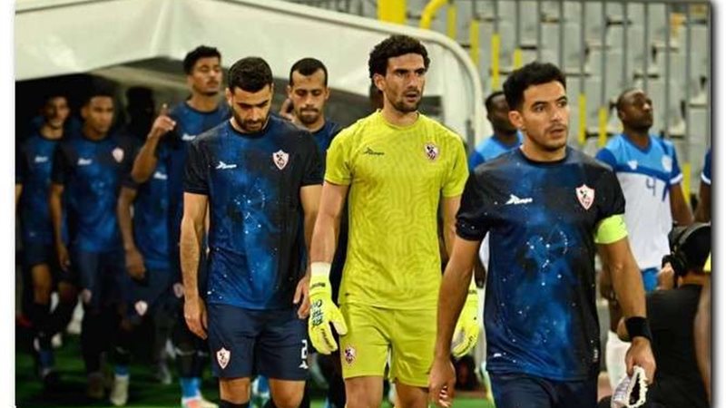  الزمالك 