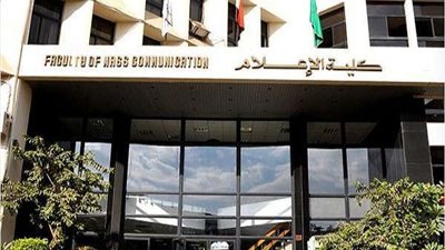 چيهان يسري: محاولات 