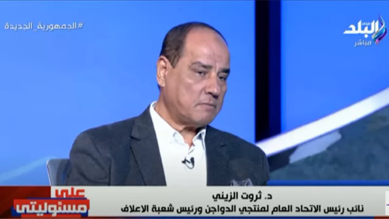 اتحاد منتجي الدواجن يكشف عن السعر الطبيعي للأعلاف| فيديو