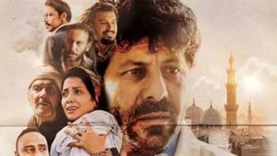 بعد طرحه بساعات.. فيلم 