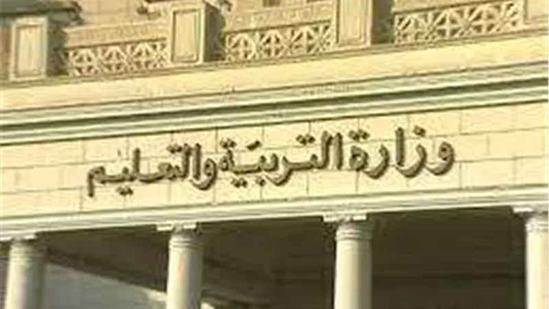 امتحانات علوم الصف الثالث الاعدادي تتصدر البحث على جوجل