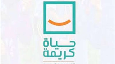 حياة كريمة تنقذ متضررى السيول فى أم الداب بأسوان .. فيديو