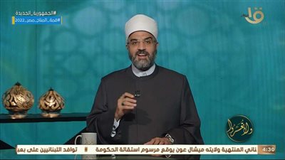 أمين الفتوى: «الرجل لما يتزوج بينفتح له باب من أبواب الرجولة»