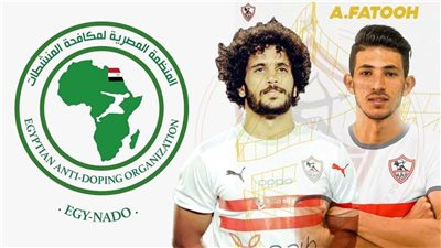 بسبب فحص المنشطات..أحمد أبو فتوح و عبدالله جمعة يغيبان عن مران الزمالك