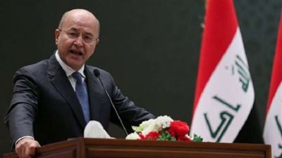 الرئيس العراقي يؤكد على ضرورة دعم الدولة وترسيخ سيادتها