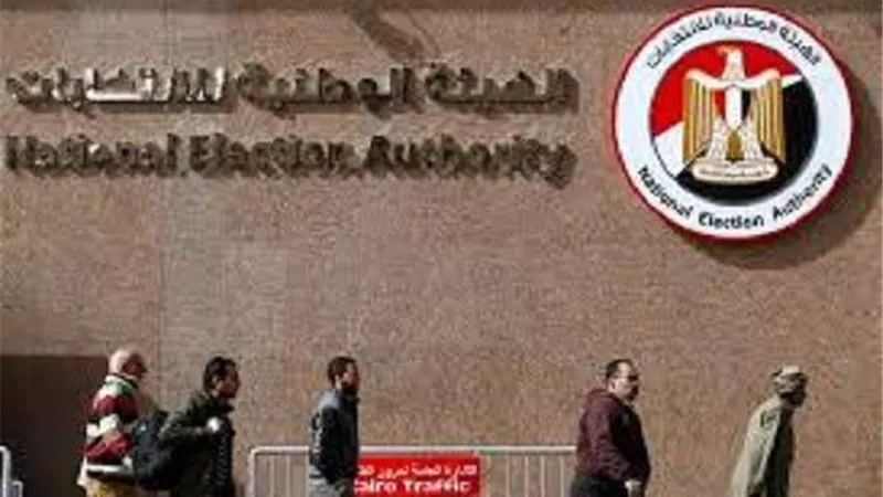 سبب محرج.. استبعاد 30 مرشحاَ من انتخابات مجلس النواب