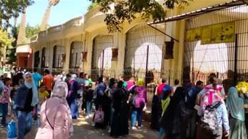 حديقة الحيوان