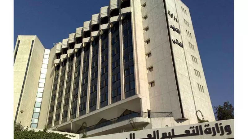 التعليم العالي تقرر عقد اختبارات قدرات للطلاب الحاصلين على شهادات المعادلة