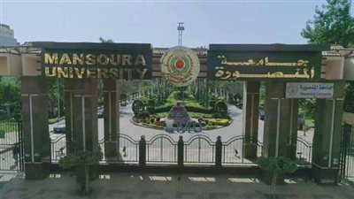 نائب رئيس جامعة المنصورة يعقد اجتماعا مع فريق الأمن القومي