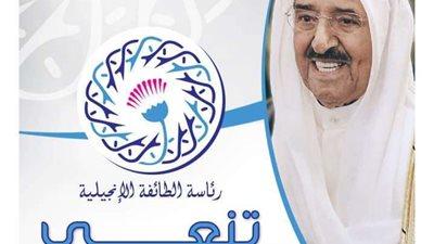 القس 