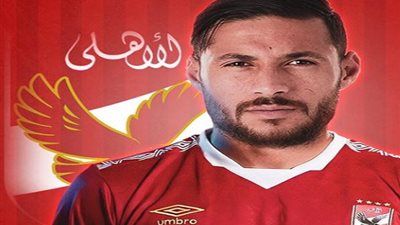 الأهلي يفجر مفاجأة مدوية بشأن ضم يوسف البلايلي