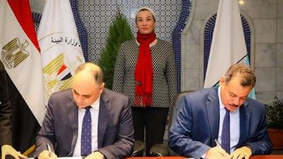 وزيرة البيئة تشهد توقيع بروتوكول تعاون ببن جهاز شئون البيئة وجامعة الوادي الجديد