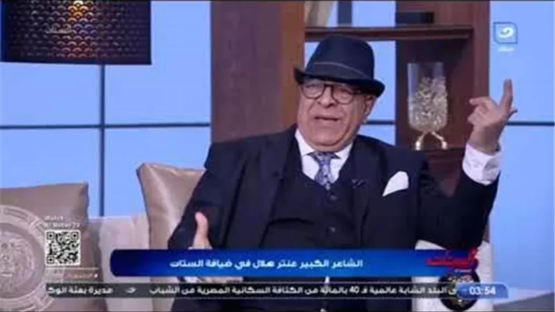 الشاعر عنتر هلال يكشف سر اعتزاله