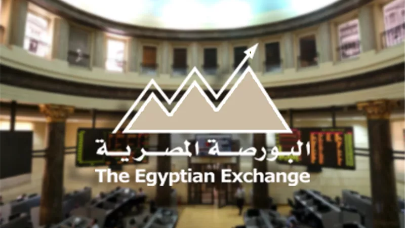 أبرز أخبار البورصة المصرية اليوم الإثنين