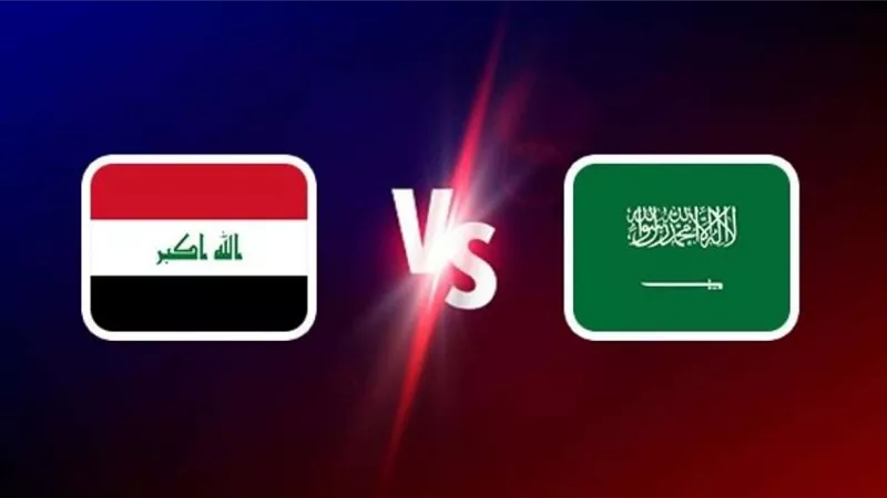 خليج 25.. العراق تنتصر على السعودية بهدفين دون مقابل وتتصدر المجموعة الأولى