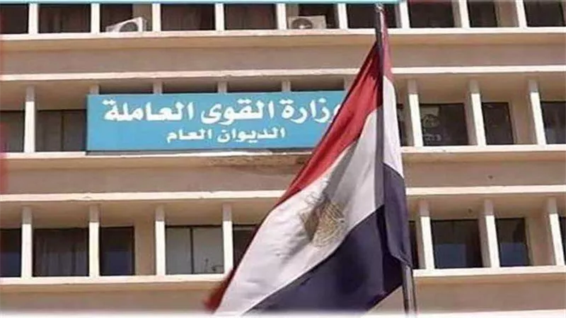 القوى العاملة: توقيع مذكرة تعاون مع الدراسات الاستراتيجية إعداد القادة لتعزيز التنمية