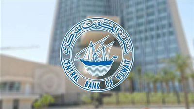 بنك الكويت المركزي ينفي ما تم تداوله بشأن شيك الـ 