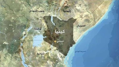 الخارجية الكينية تسعى لتدبير 5 مليار لشراء مقار دبلوماسية بالخارج