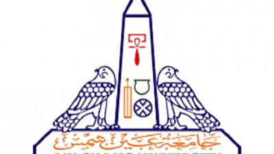 جامعة عين شمس تحدد اليوم الترحيبي بالطلاب الوافدين