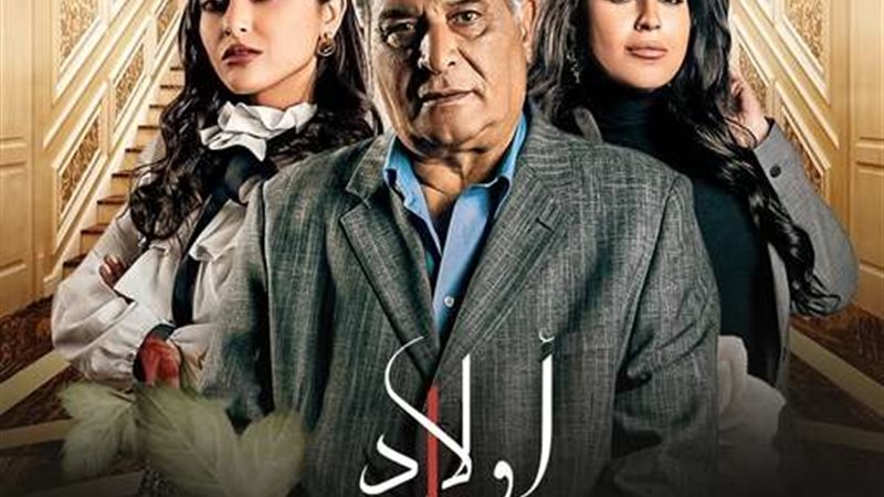 أولاد عابد