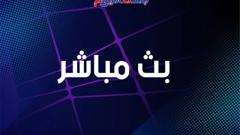 بث مباشر.. حرس الحدود والإنتاج الحربي في الدوري المصري