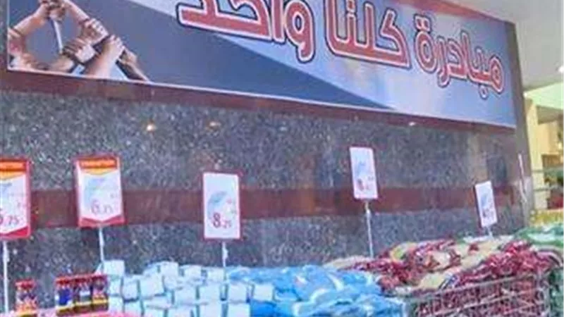إقبال كثيف من المواطنين على مبادرة 