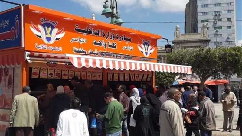 منافذ وزارة الداخلية