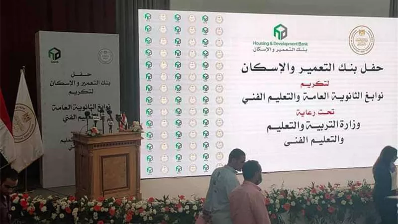 بالصور.. تأجيل احتفالية المتفوقين بالثانوية العامة بسبب الوزير