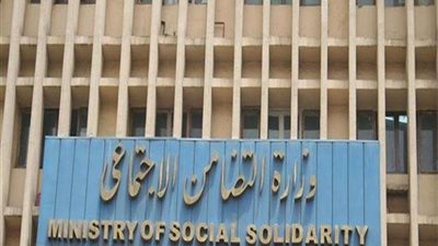 التضامن: الانتهاء من مشروع قانون المسن وعرضه على مجلس الوزراء