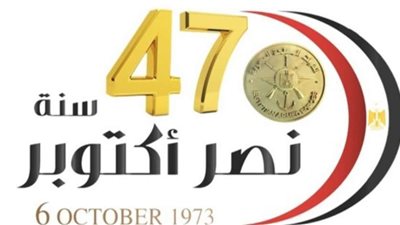القوات المسلحة تنظم المعرض الثالث عشر للثقافات العسكرية.. فيديو