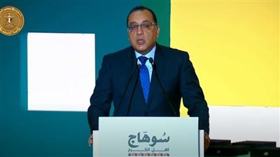 رئيس الوزراء: يزف بشرى للفلاحين.. حافز إضافي | فيديو