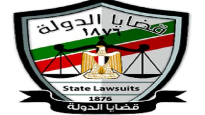 ننشر لكم شروط التقدم لوظيفة مندوب مساعد بقضايا الدولة من دفعة 2022