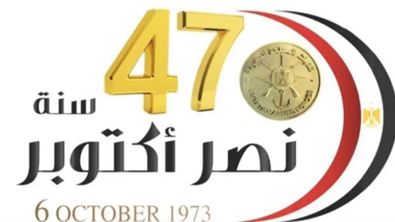 القوات المسلحة تنظم المعرض الثالث عشر للثقافات العسكرية.. فيديو