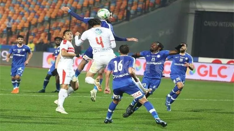 بث مباشر.. مباراة الزمالك وسموحة في كأس مصر