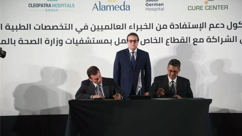 لدعم المنظومة الصحية.. 