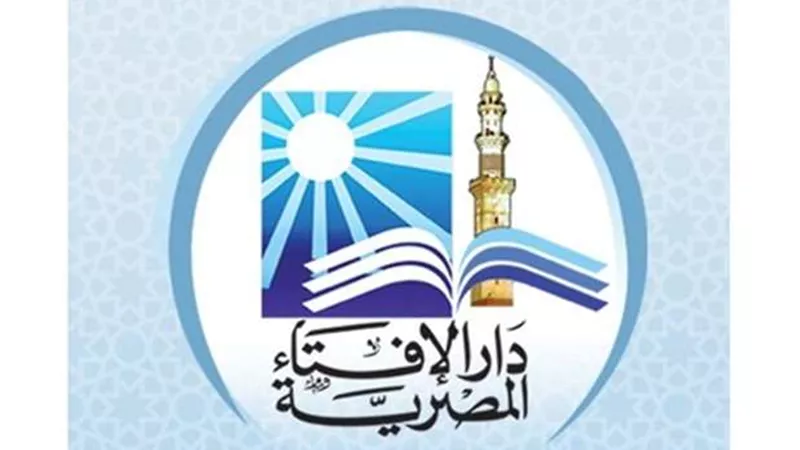 يعم النور ويحصُل الاقتداء.. الإفتاء توجه نصيحة لإعمار البيوت