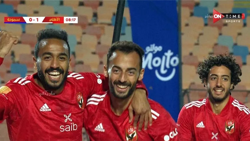الأهلى يكتسح سموحة بثلاثة أهداف مقابل هدف ويصعد لنهائي كأس مصر