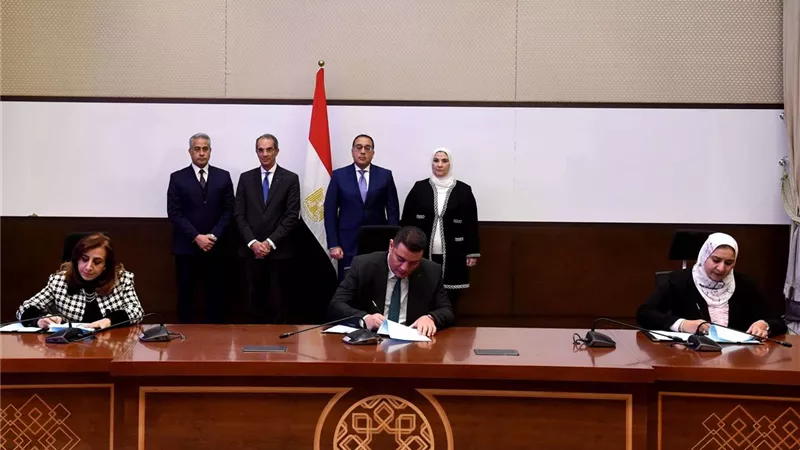 بروتوكول تعاون ثلاثي لاستدامة الشبكة القومية لخدمات الأشخاص ذوي الإعاقة