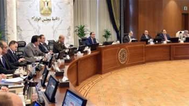 مجلس الوزراء