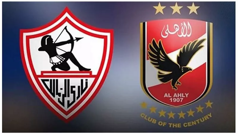 موعد مباراة الزمالك أمام الأهلي في الدوري المصري والقنوات الناقلة