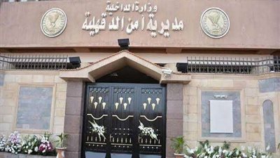ضبط 60 طربة حشيش في حملات أمنية بمديرتي أمن الشرقية والدقهلية