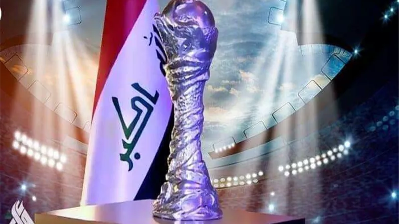 بعد غياب 35 سنة. العراق يتوج بكأس الخليج  للمرة الرابعة في تاريخه